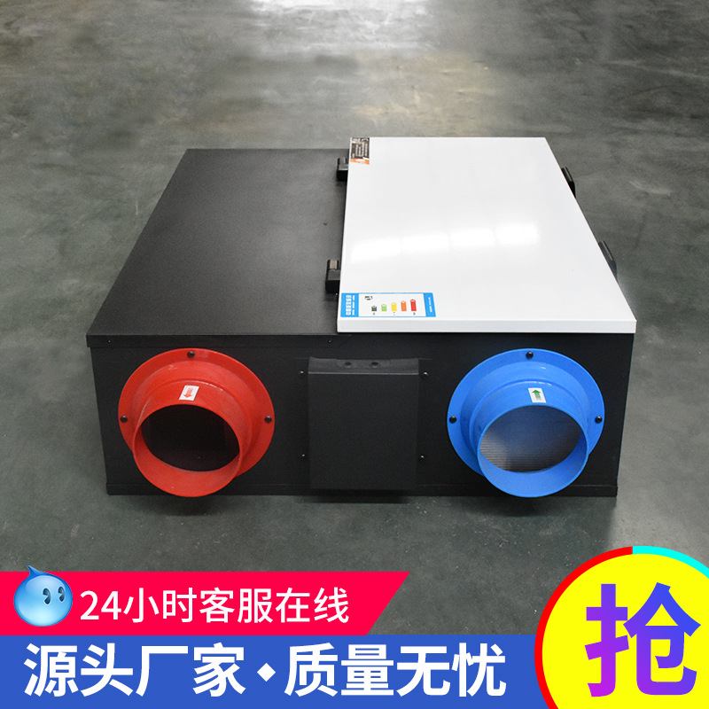您了解風(fēng)機(jī)盤管加新風(fēng)系統(tǒng)的區(qū)別嗎？