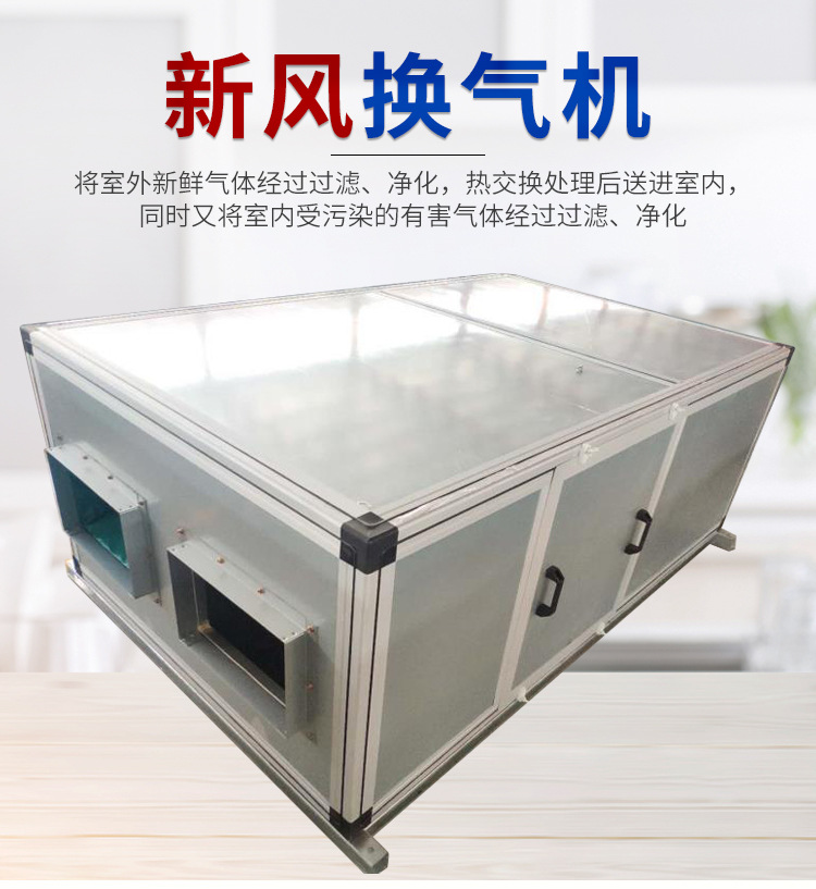 盤點新風換氣機系統(tǒng)的優(yōu)缺點！